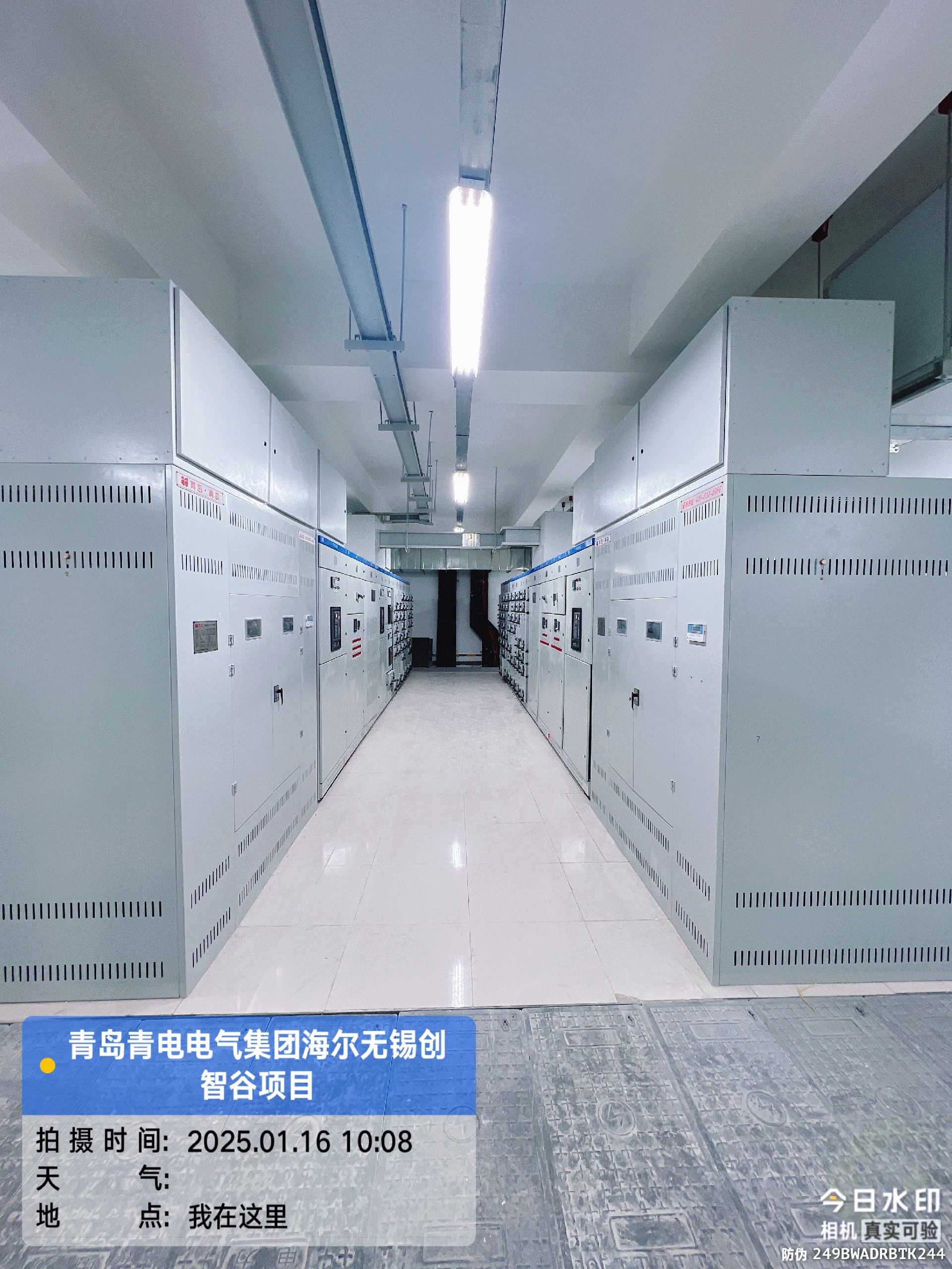 海尔无锡创智谷项目